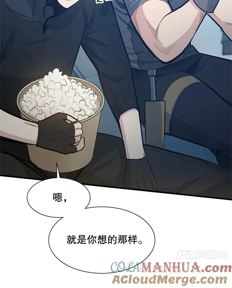 87.团体战（2）68