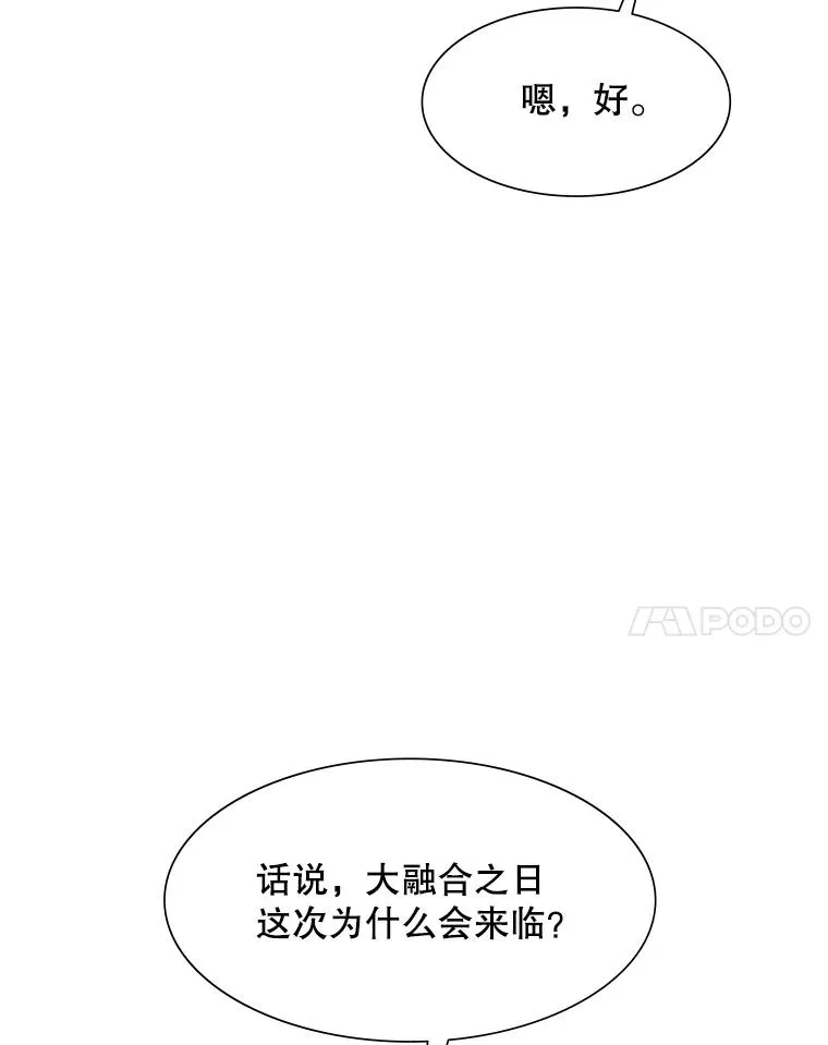 60.自卫队会议97