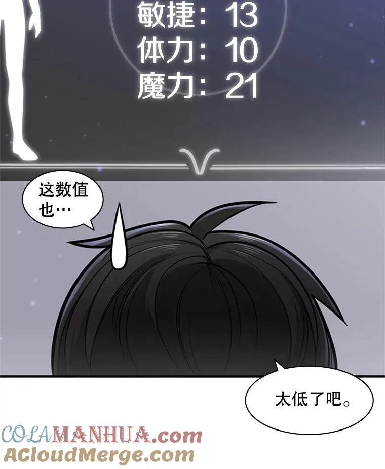 2.挑选武器80