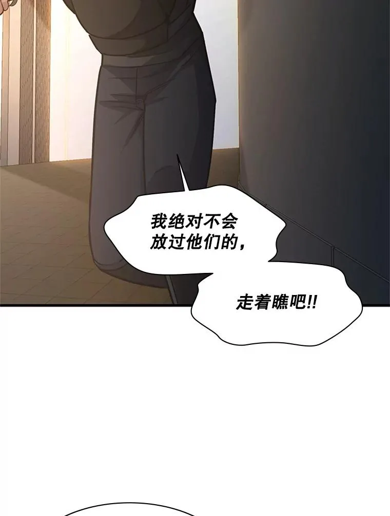 121.第3个对手151
