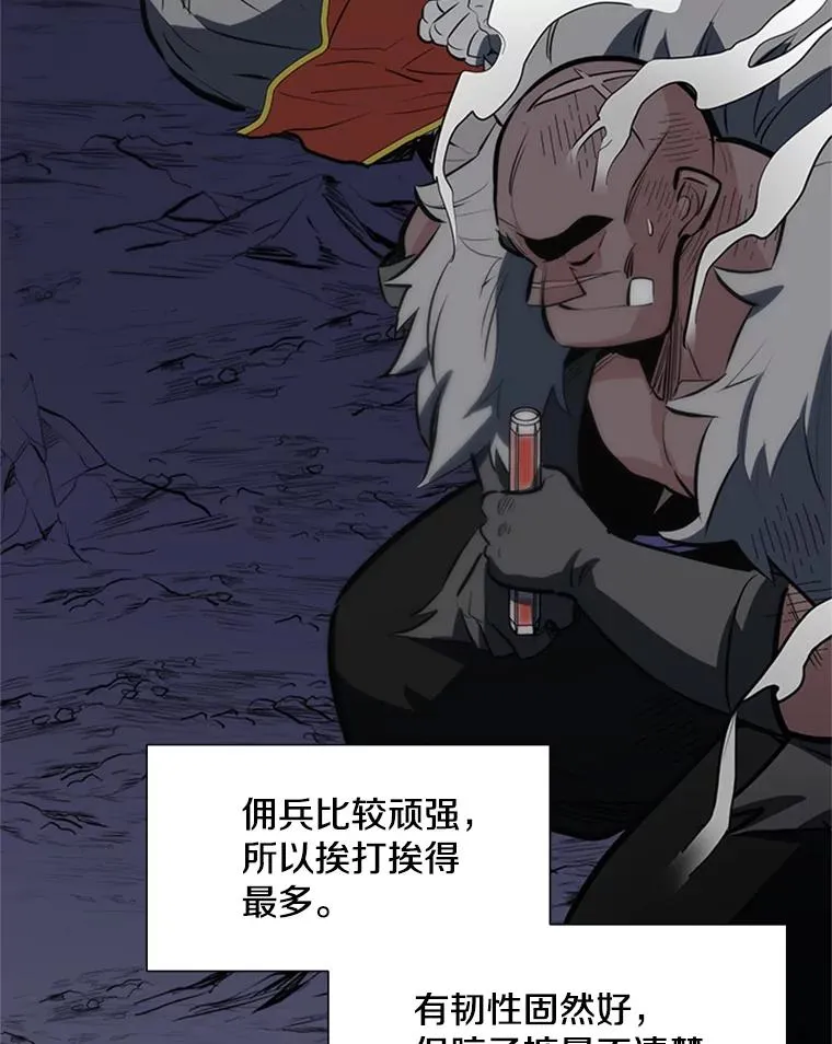 94.获取情报83