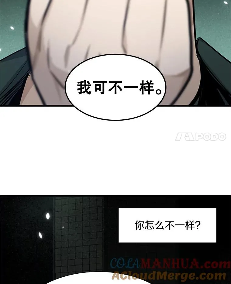 91.16层关卡44