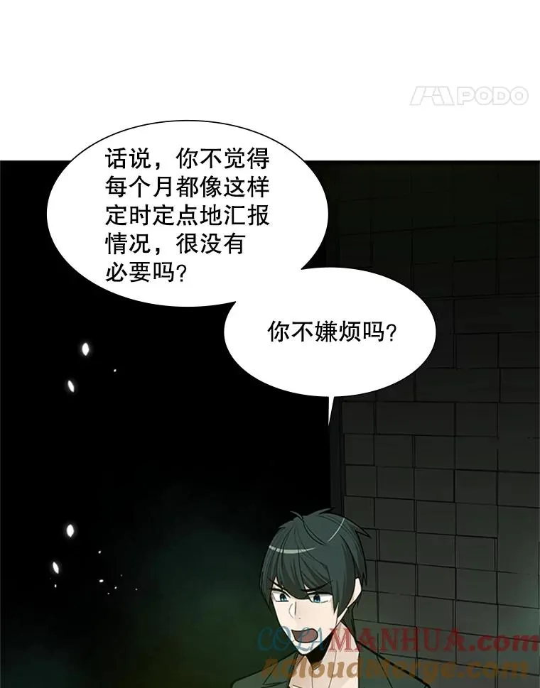 47.养龙24