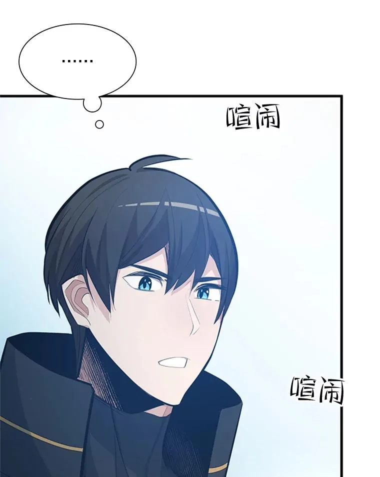 84.决赛15