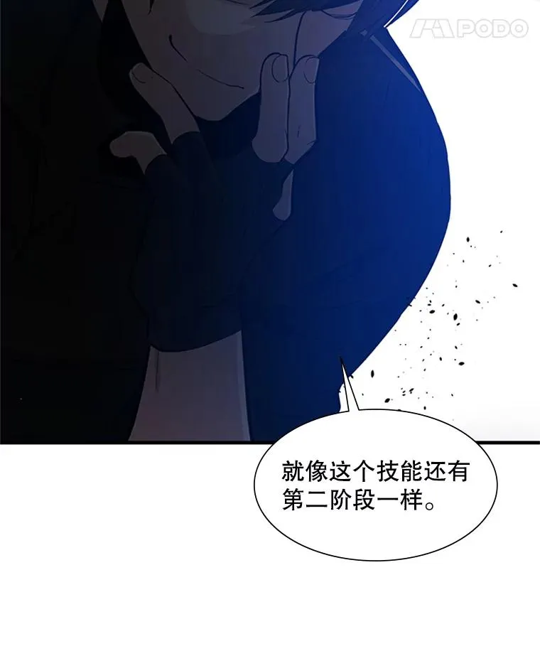 102.走向结束94