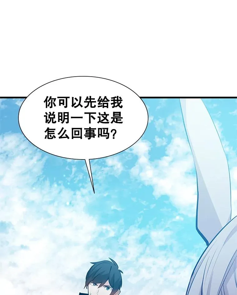 104.快速通关49