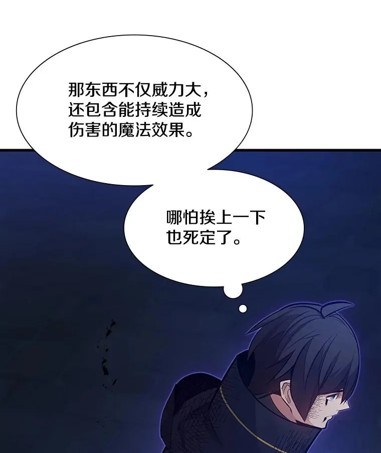 110.你到底是谁？123