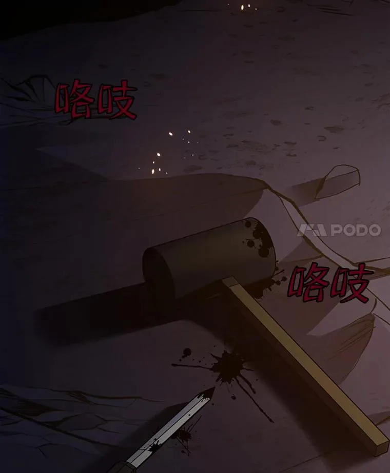 99.成功逼出二重身3
