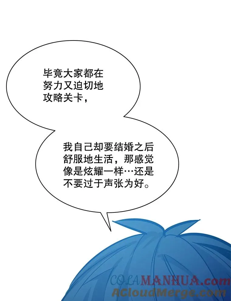 130.以少敌多20