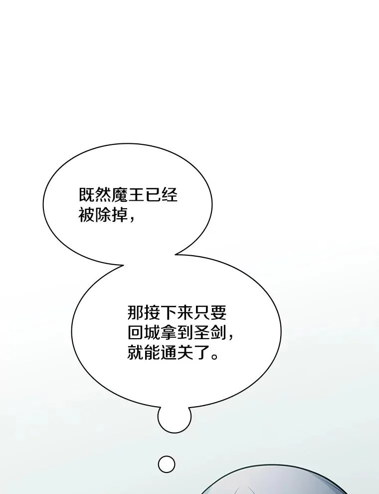 172.拜师91
