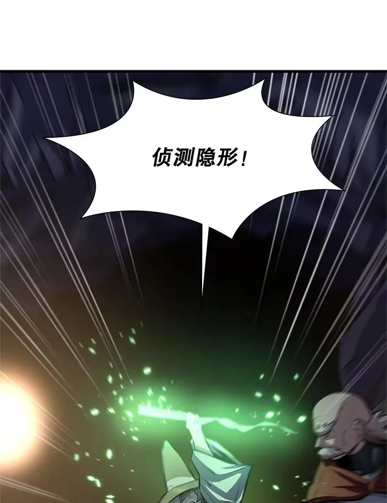 92.寻找二重身41