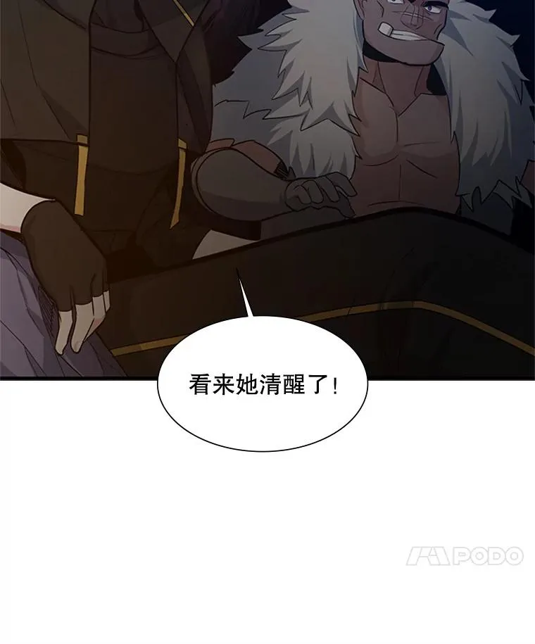 96.女人？41