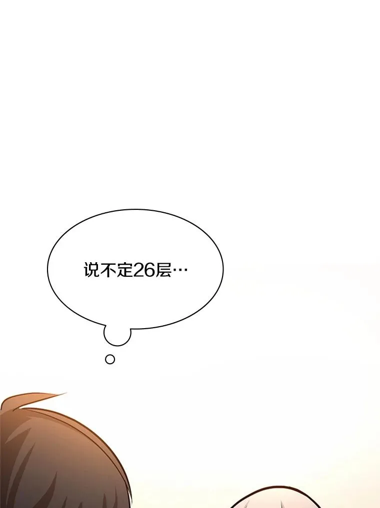 162.麻烦的任务151