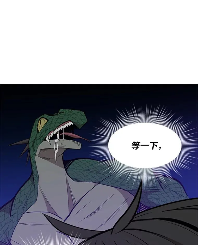 40.团队作战79