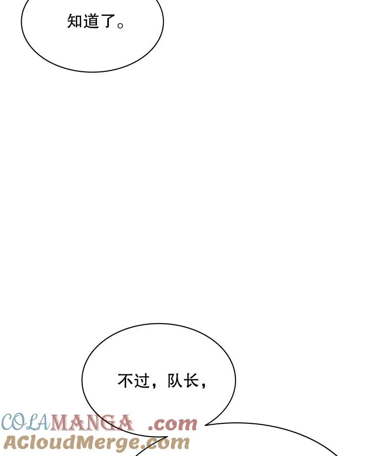 153.战前准备36