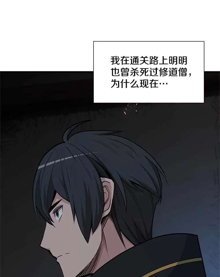 72.20号房间9