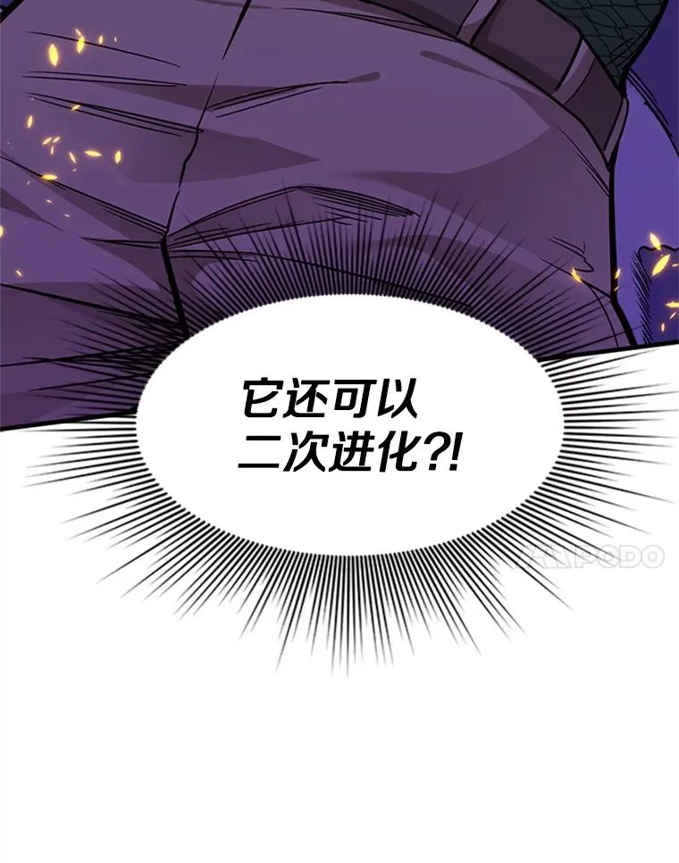 37.改变心意？87