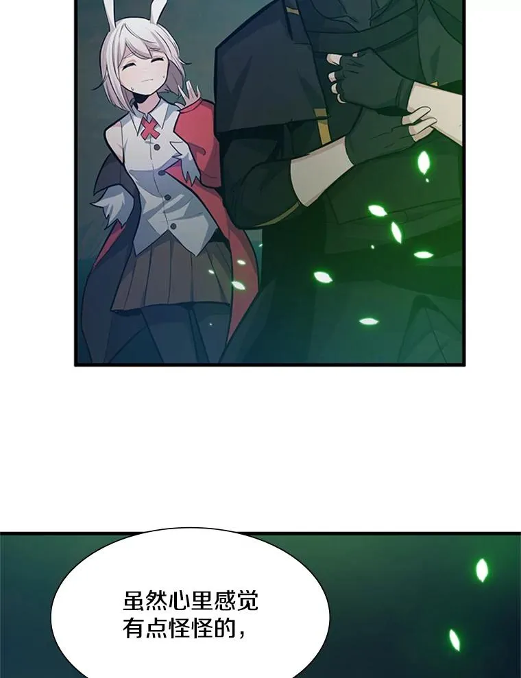 104.快速通关11