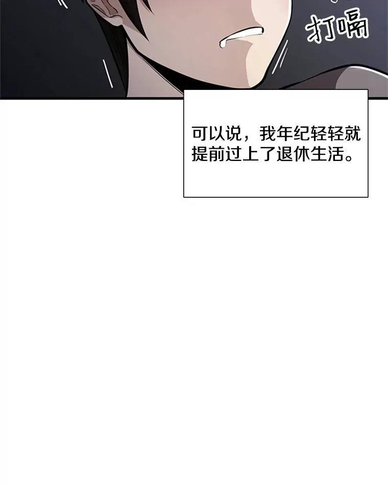 1.初入游戏55