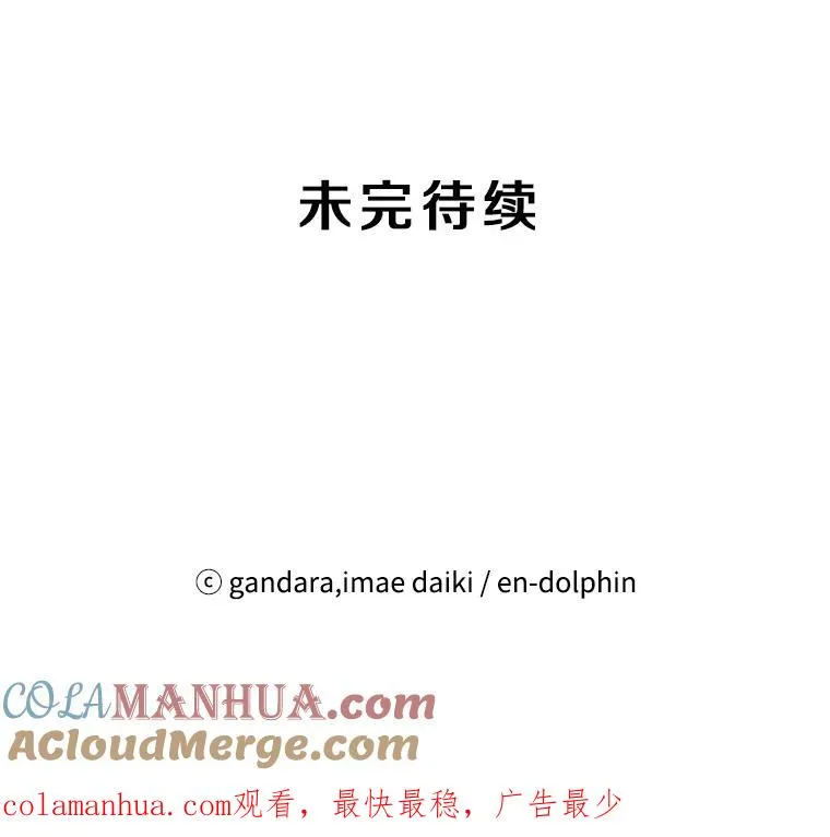 40.团队作战124