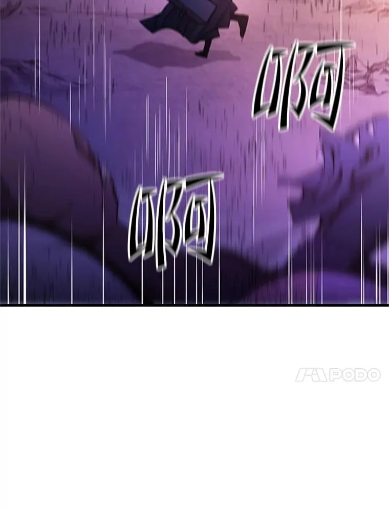 156.伊达出事17