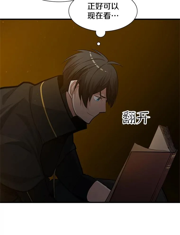 82.预赛（1）58