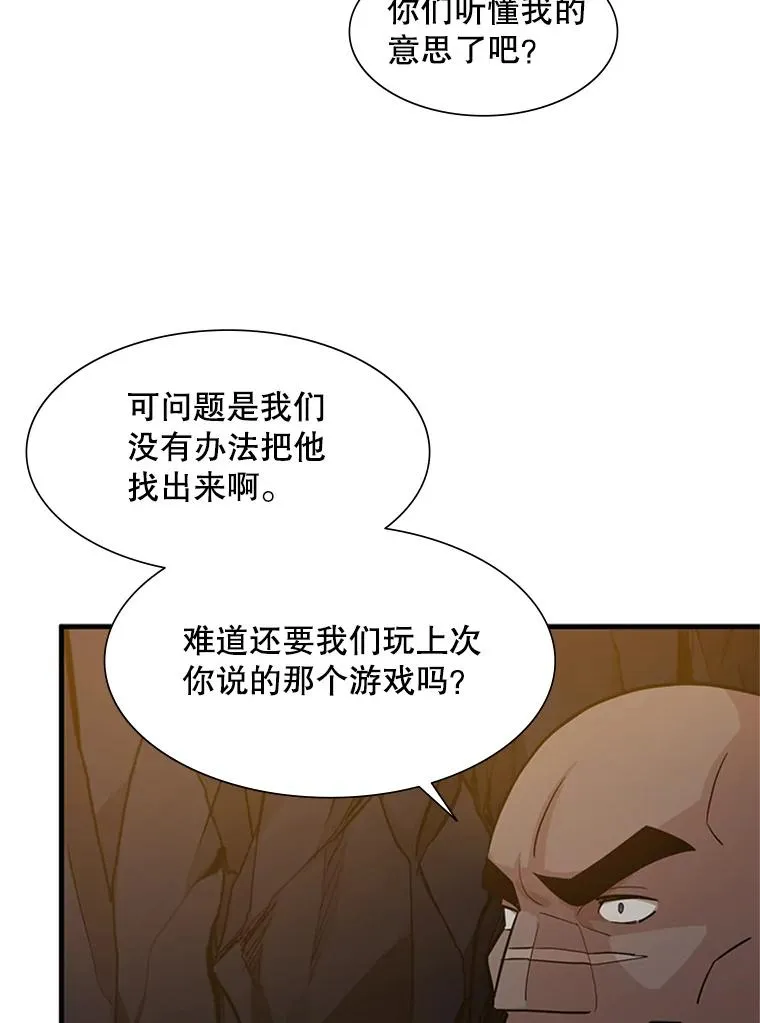 97.在我体内？26