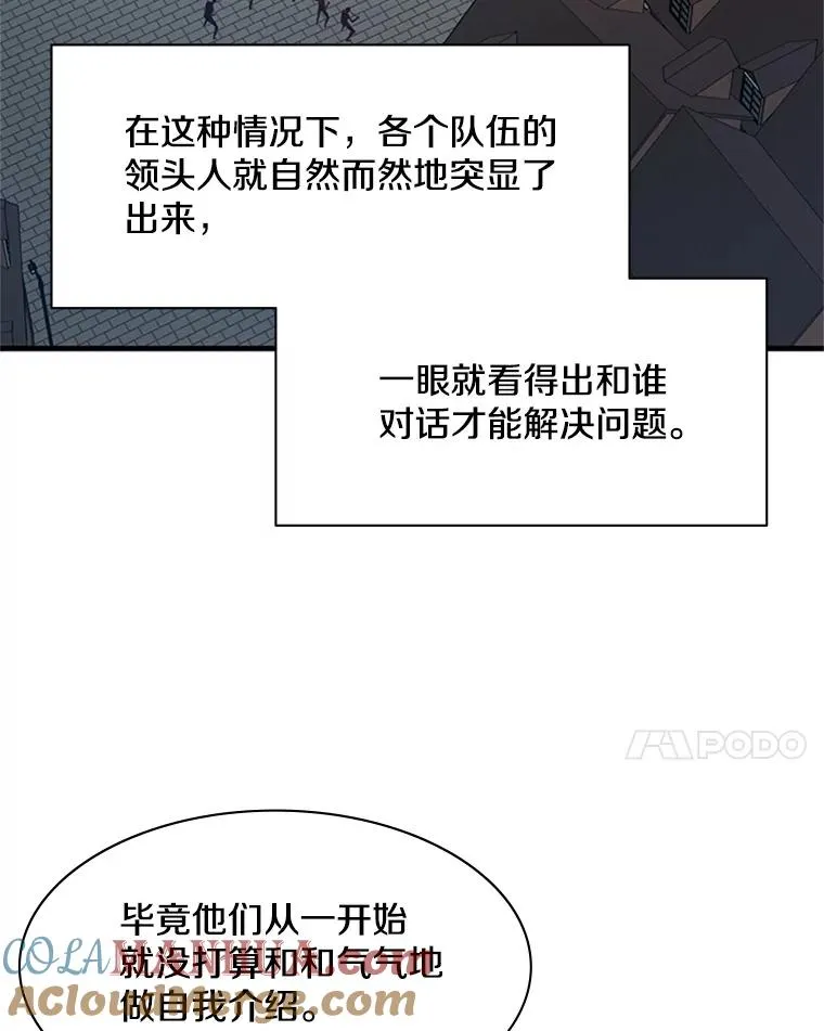 116.大幕拉开64
