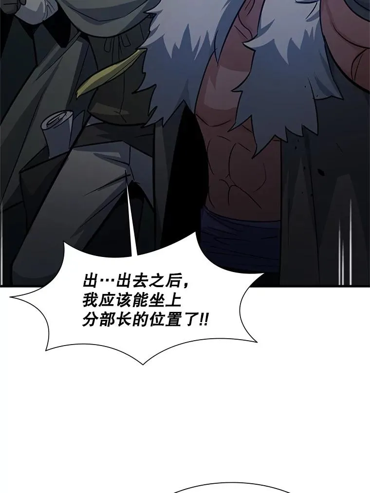 102.走向结束69