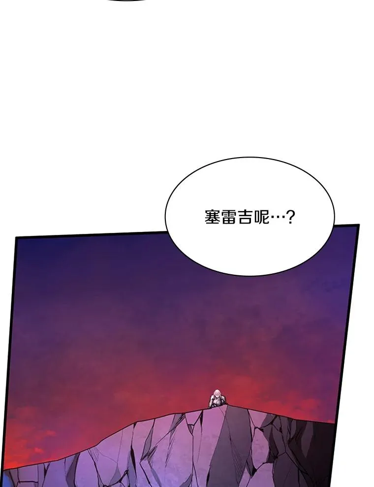 170.刺中要害81