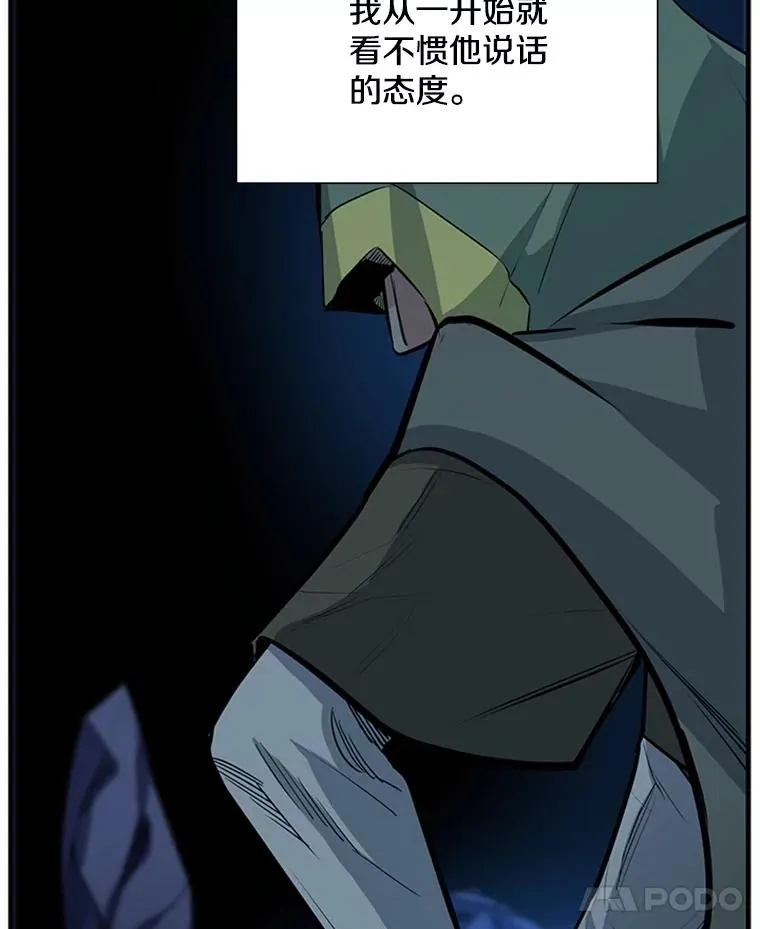 93.逐个解决81