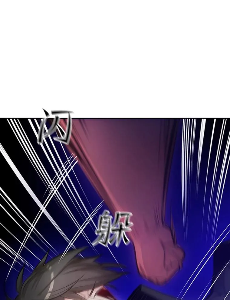 78.致命一击70