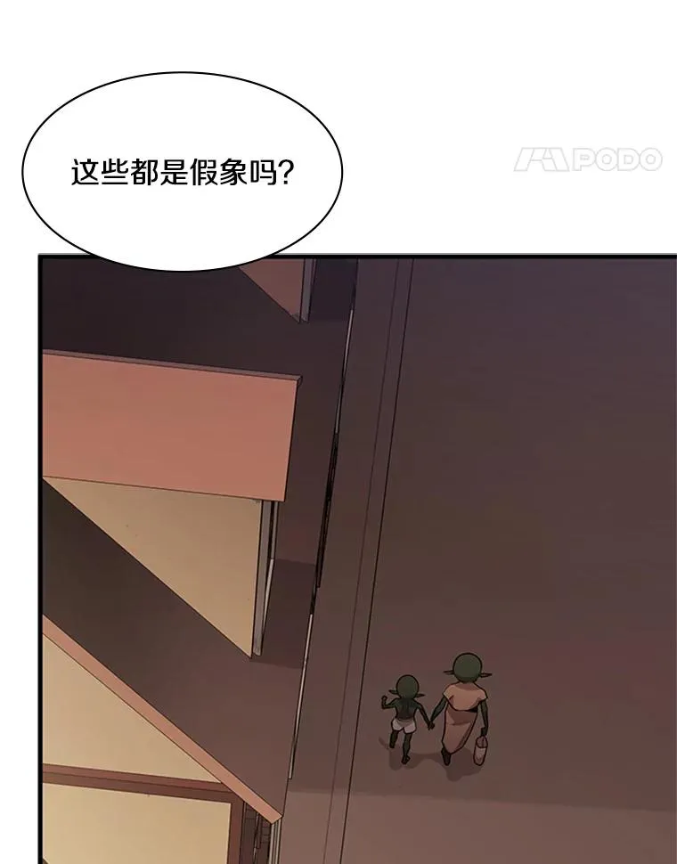 27.哥布林之王67