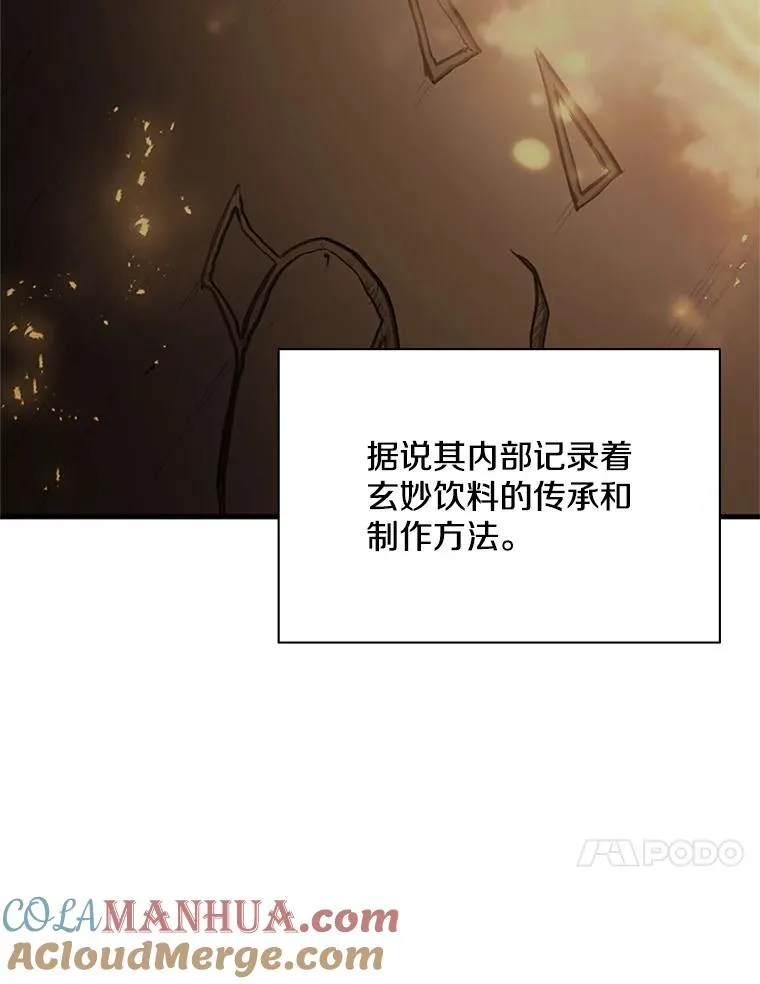 135.乐在其中60