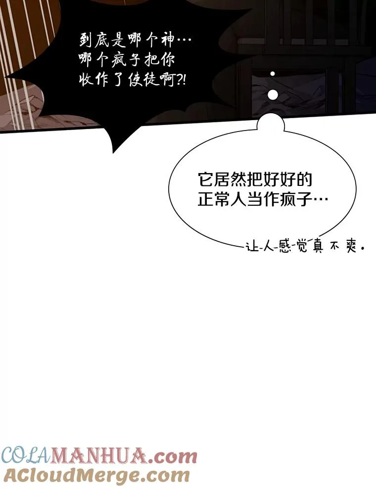 99.成功逼出二重身60