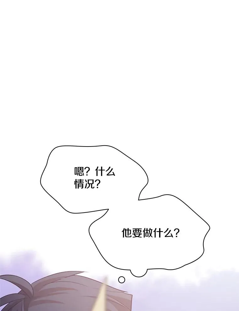 143.收集灵魂130