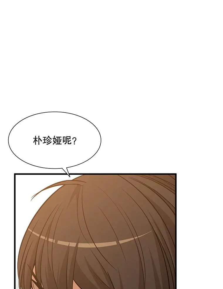50.做出选择11