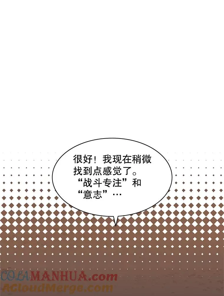 4.重回休息室144