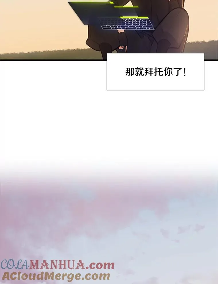 80.新技能64