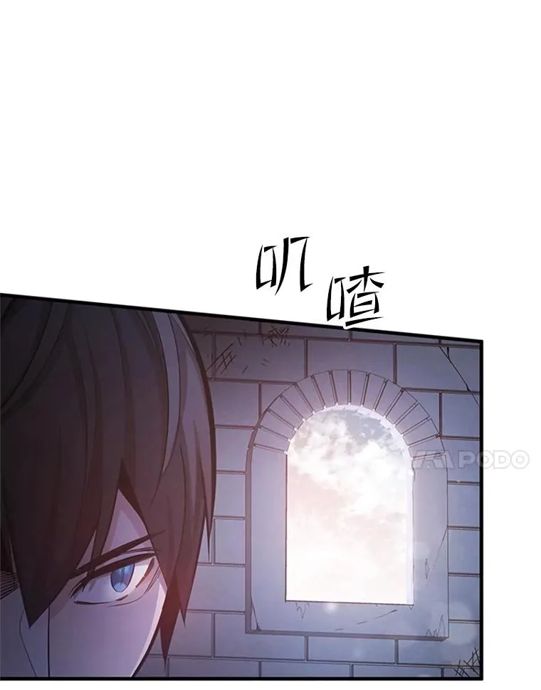 154.恶心的敌人6