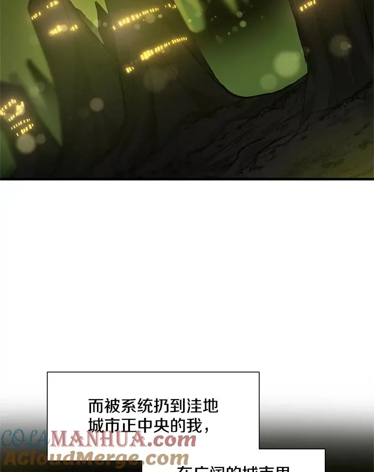 49.11层通关20
