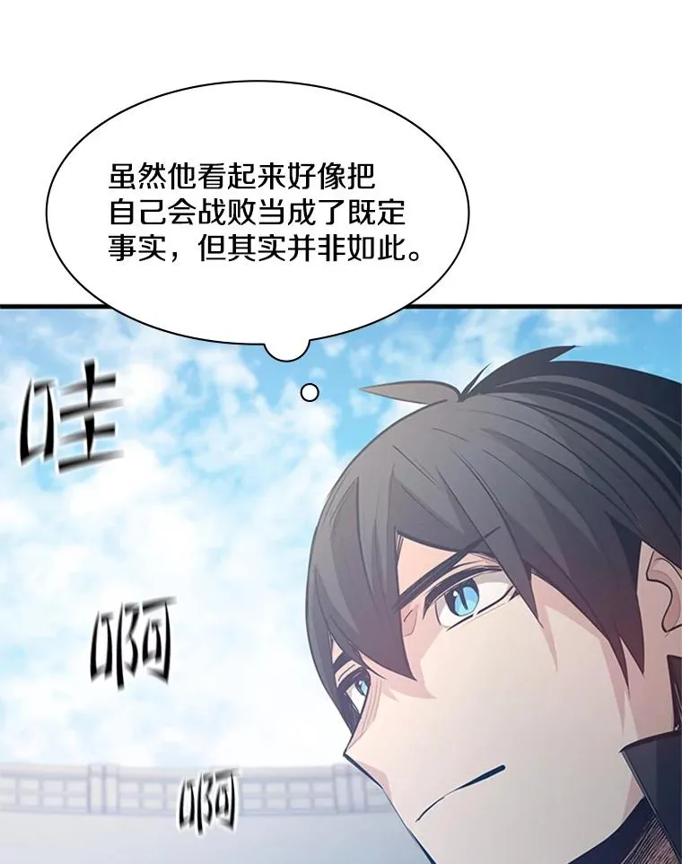 119.观战87