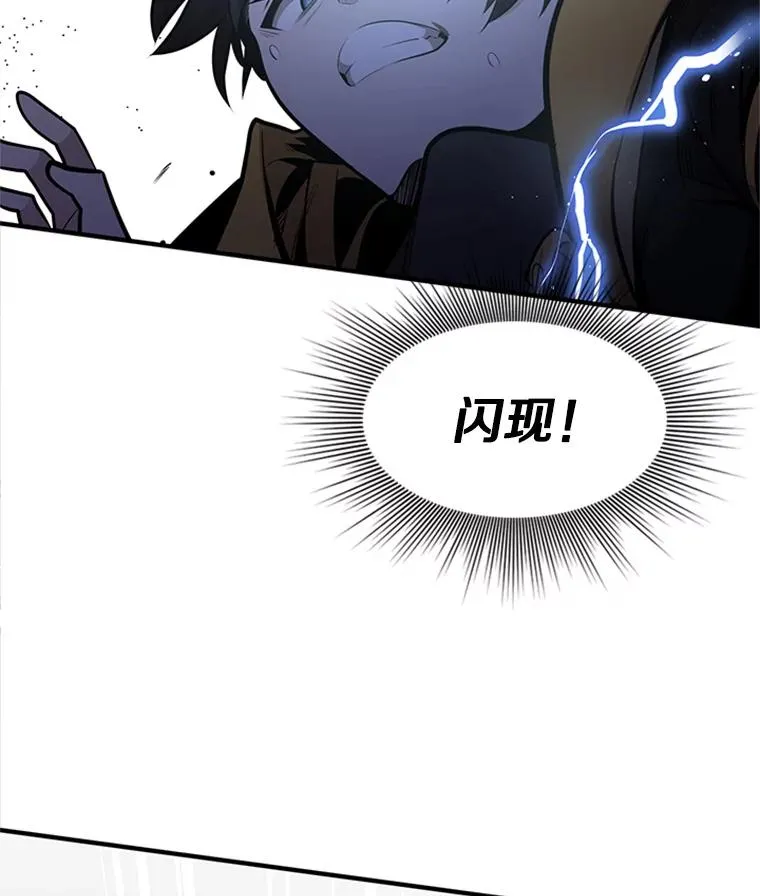 20.3层通关110