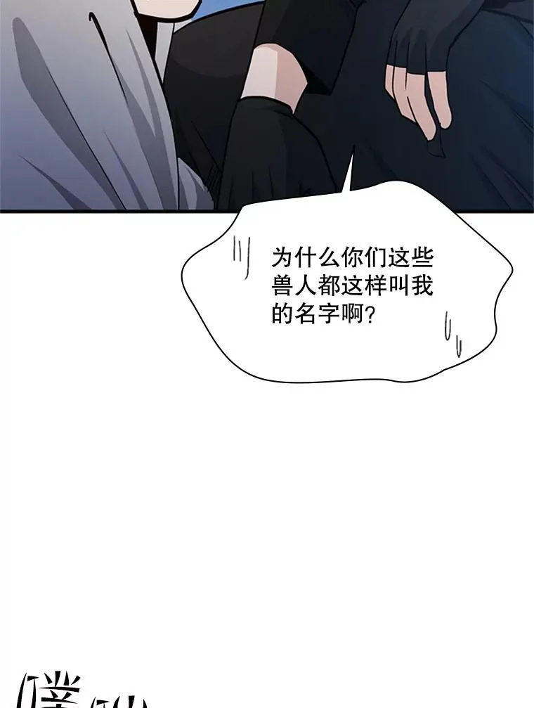 144.带他离开13