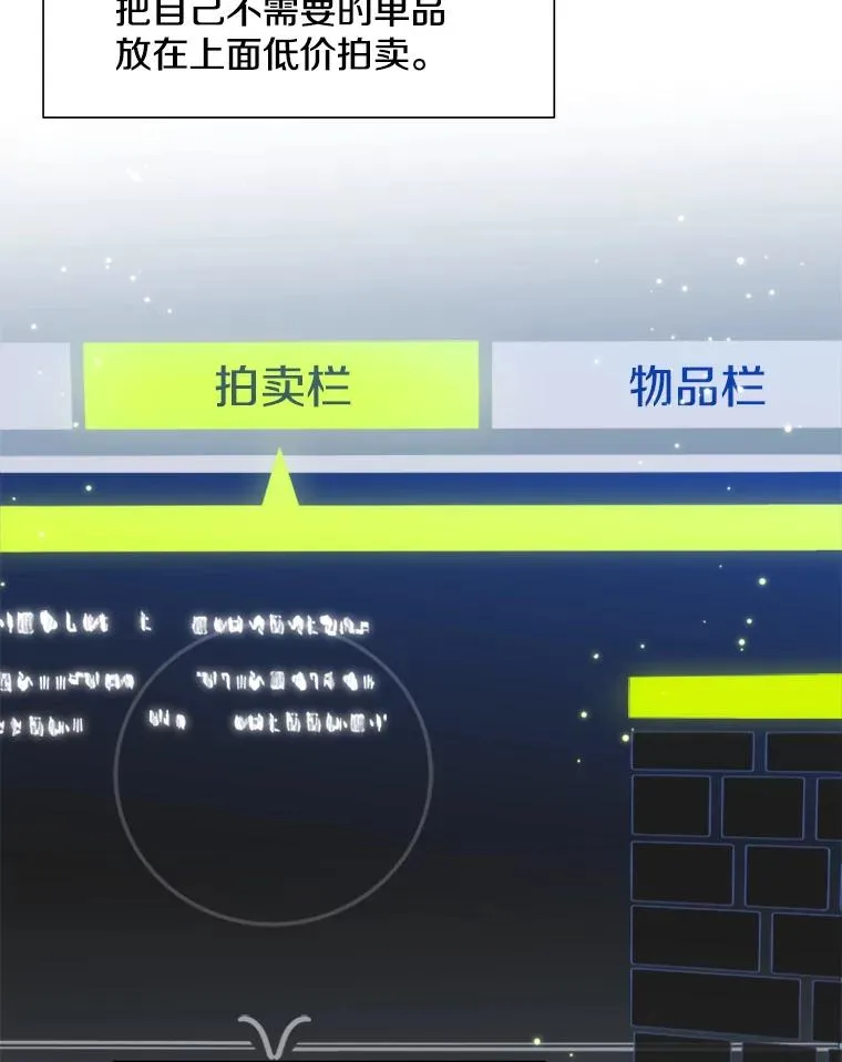 43.完善秩序29