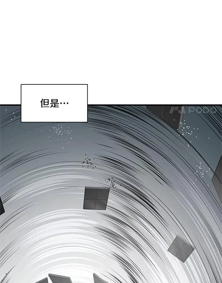 20.3层通关94