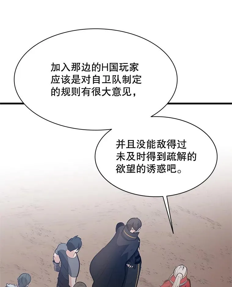 130.以少敌多98