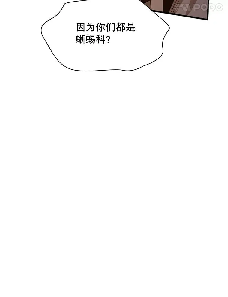 153.战前准备91