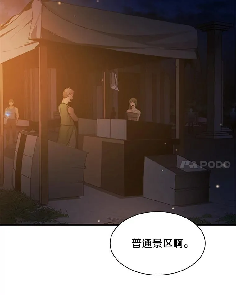 136.艰难抉择121