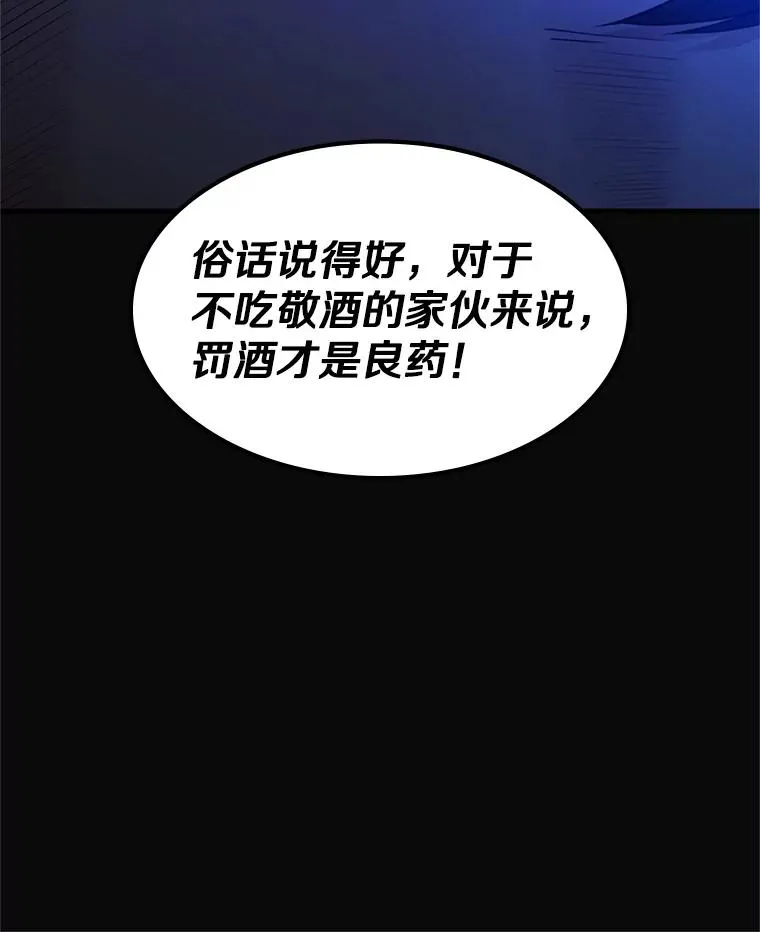 149.叫醒教母122